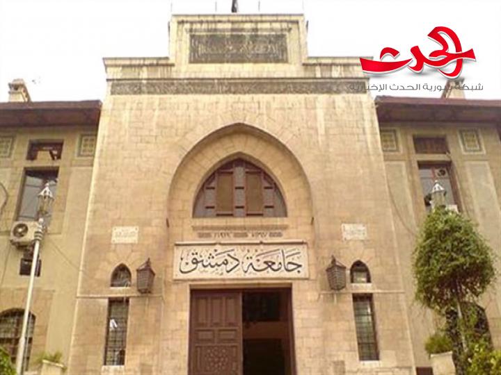 70 حالة غش في امتحانات جامعة دمشق.. ولا حالات اشتباه بالكورونا