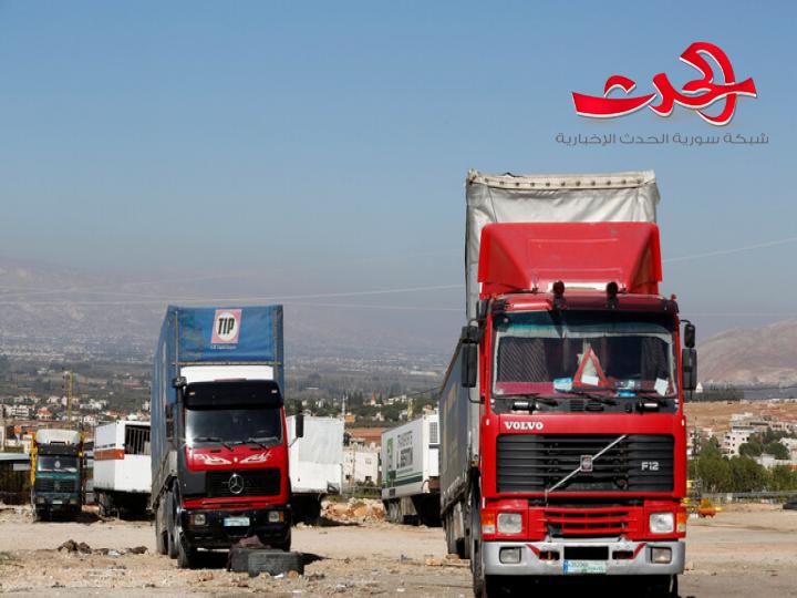 وزير النقل السوري يعفي الشاحنات اللبنانية من رسوم العبور إلى سورية
