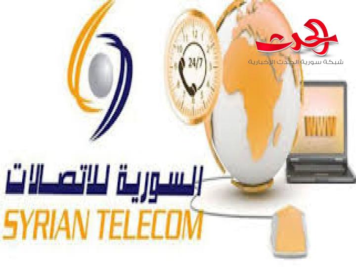 السورية للاتصالات: قريبا سيتم توريد بوابات إنترنت جديدة