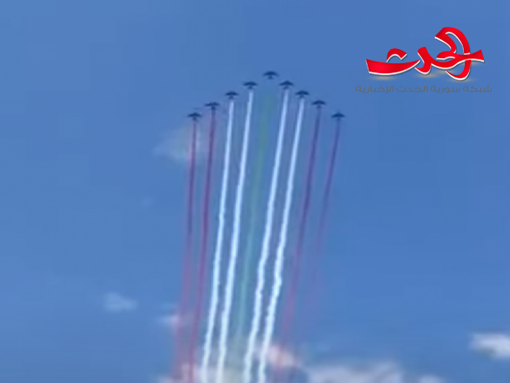 استعراض جوي فرنسي في سماء لبنان بألوان العلم