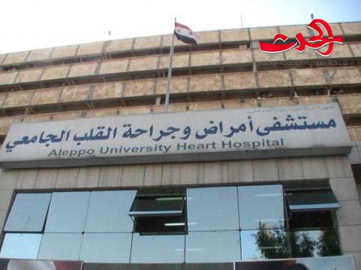 مدير مشفى جراحة القلب في حلب: لا بد من العودة للمدارس.. وضع كورونا مطمئن