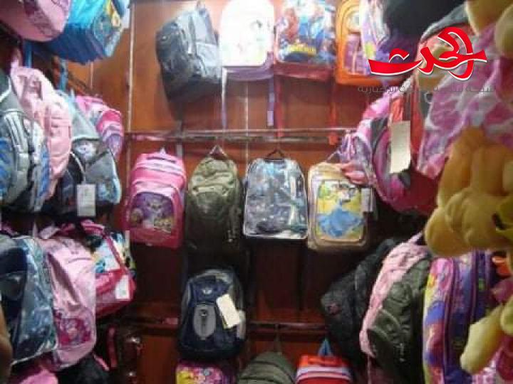 أسعار الحقائب المدرسية في أسواقنا.. من 10 آلاف ليرة وصولا إلى 35 ألفاً