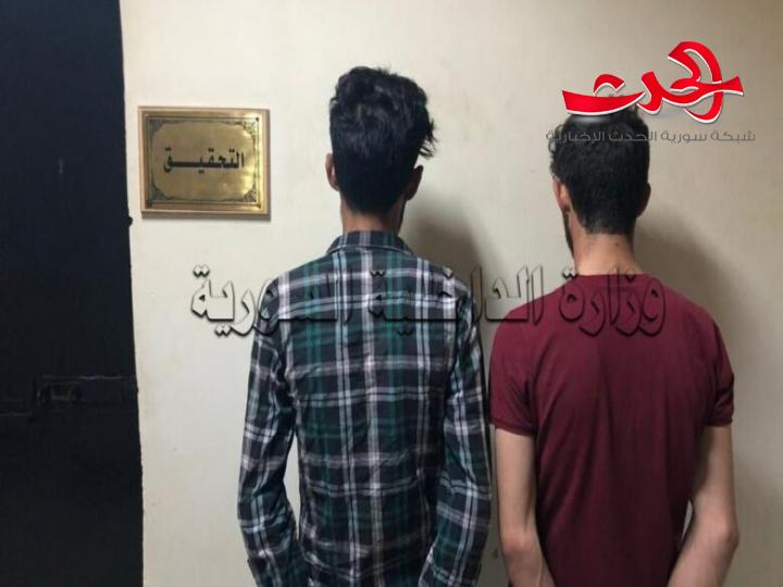 ضبط أكثر من (20) كغ حشيش وكبتاغون مخدر في ريف دمشق