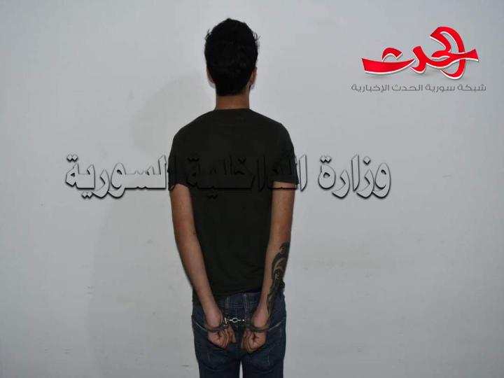 القبض على ممتهن تجارة مخدرات في حمص بحوزته ٢ كغ من الحشيش المخدر 