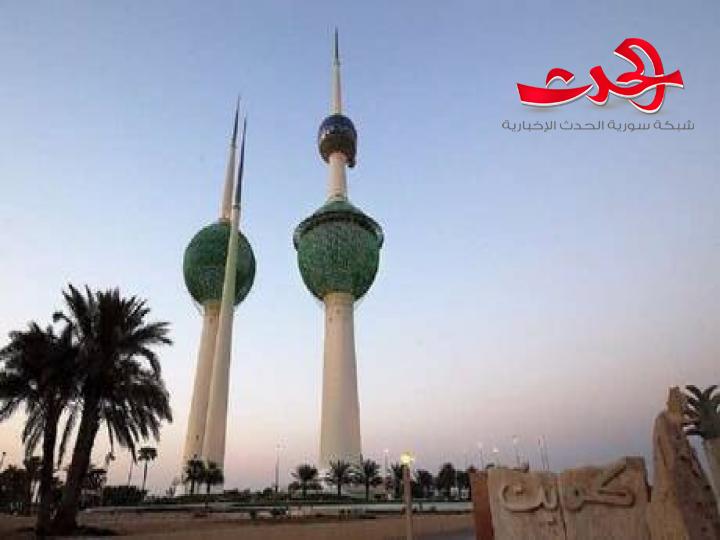 المعارضة الكويتية تأمل بأن يسمح أمير البلاد الجديد بـ"انفراج سياسي"