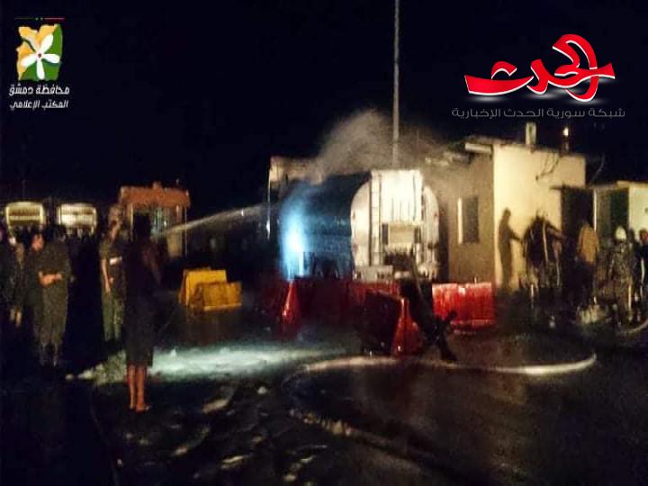فوج إطفاء دمشق يسيطر على حريق نشب في صهريج بكراج السومرية