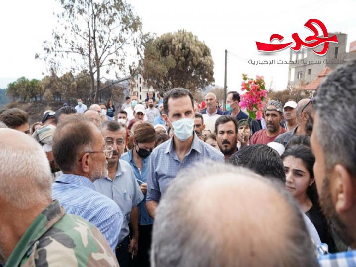 الرئيس الأسد يستمع من أهالي بلدة مشتى الحلو عن حجم الأضرار التي لحقت بهم وبأراضيهم بفعل الحرائق