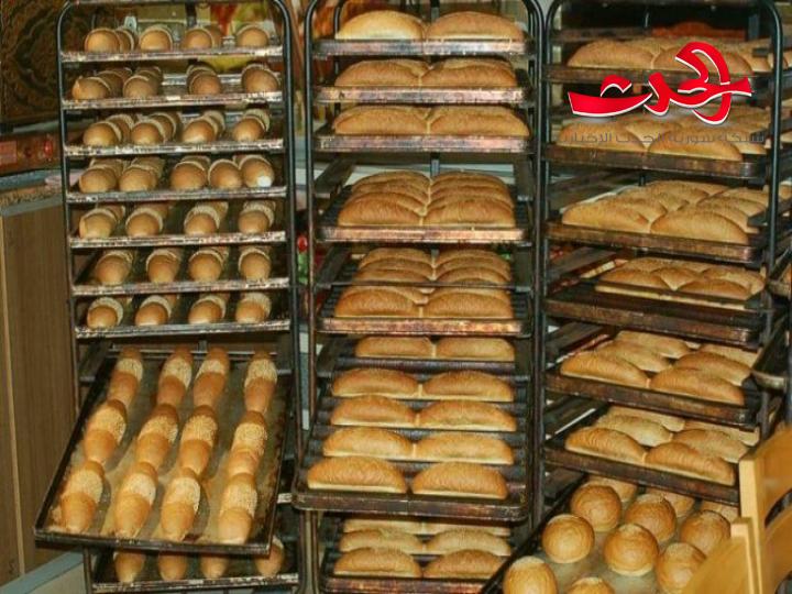 الأسعار الجديدة للخبز السياحي والكعك والصمون في اللاذقية