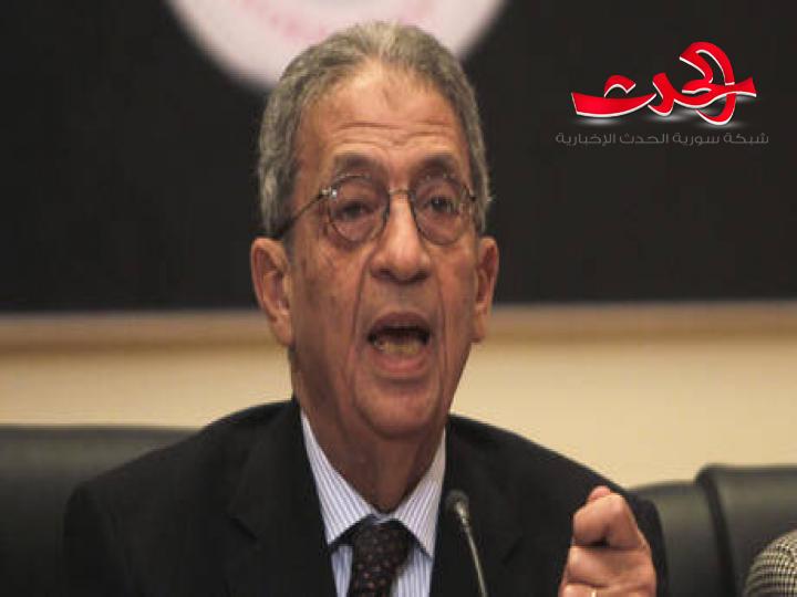 عمرو موسى يعلق على علاقة مصر مع الإدارة الأمريكية الجديدة