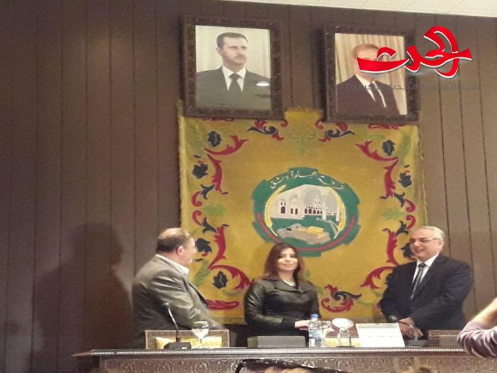 في نشاطها الأول بعد تشكيل مجلس إدارتها.. غرفة تجارة دمشق تحتفل باليوم الوطني للجودة