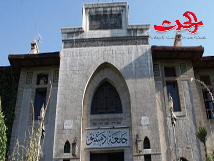 جامعة دمشق تعلن قبول طلبات الالتحاق بالماجستير العام والموازي