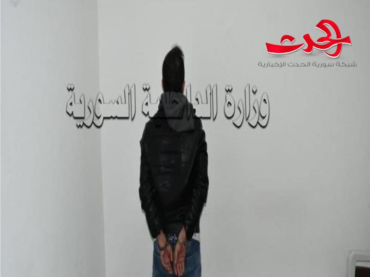 القبض على مروج مخدرات في حمص بحوزته ستة كيلوغرامات من مادة الحشيش
