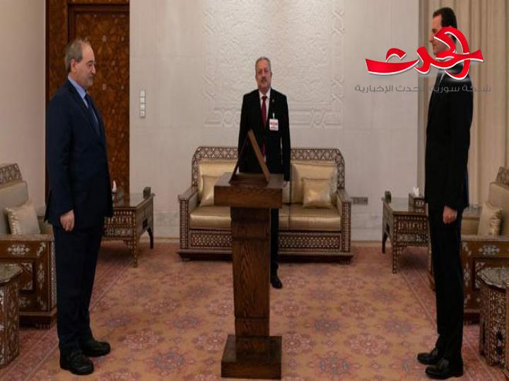 أمام الرئيس الأسد.. الدكتور المقداد يؤدي اليمين الدستورية وزيراً للخارجية والمغتربين