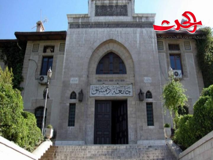 جامعة دمشق: استيفاء الرسوم للمنح الهنغارية ليس بجديد