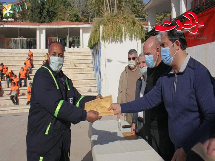 محافظ دمشق يكرم ٢٠٤ عامل نظافة 