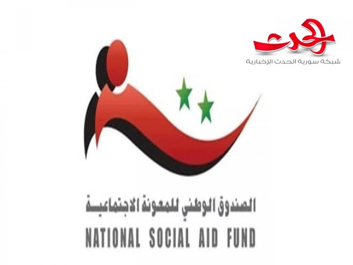 الصندوق الوطني للمعونة يبدأ توزيع المكافأة المالية للمسرحين المستفيدين في حمص ودرعا