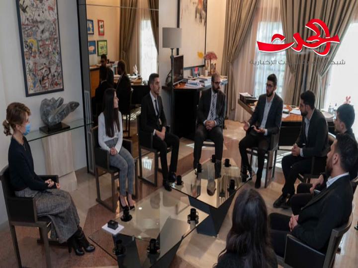 السيدة أسماء الأسد في لقاء مع  الطلاب الأوائل من خريجي البرامج الأكاديمية لهيئة التميز والإبداع