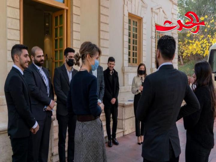السيدة أسماء الأسد في لقاء مع  الطلاب الأوائل من خريجي البرامج الأكاديمية لهيئة التميز والإبداع