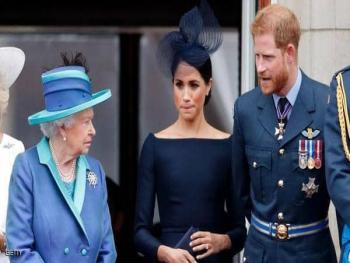 الملكة إليزابيث تحسم قرارها بشأن "خروج هاري وميغان"