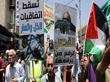 مظاهرات في الاردن ضد اتفاقية الغاز مع اسرائيل