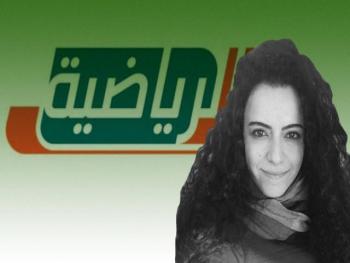 إيقاف مذيعة فلسطينية عن العمل بعد وصف السعوديين بالدواعش