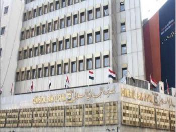 قروض شخصية في المصرف التجاري السوري تصل لـ 2 مليون ليرة سورية
