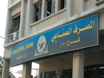 غرفة صناعة دمشق تطالب بقروض ميسرة للصناعيين من المصرف الصناعي