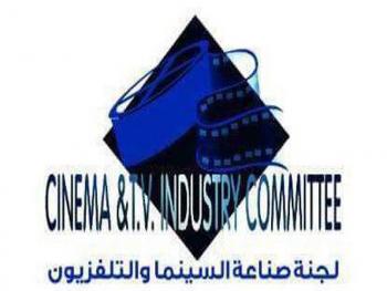 لجنة صناعة السينما والتلفزيون في سورية تستنكر عرض مسلسلات التطبيع مع اسرائيل 