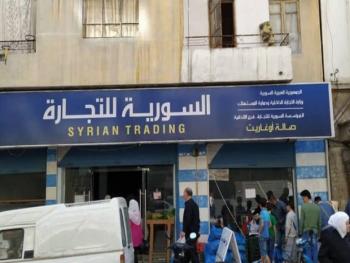 مجلس الوزراء يدعم السورية للتجارةلتكون التاجر الاهم في السوق
