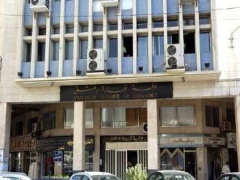 إقرار موعد انتخابات غرفة تجارة دمشق في 8 تشرين الأول والترشح في 5 آب