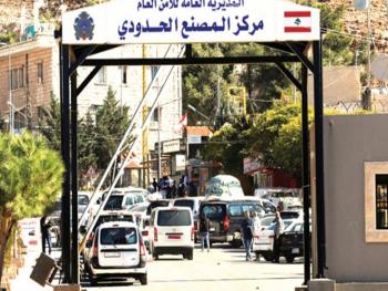 فتح معبري المصنع والعبوديةأمام اللبنانيين الموجودين بسورية
