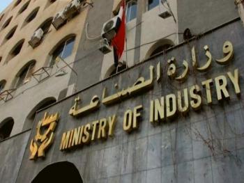 وزارة الصناعة 225 مليار ليرة مساهمة الوزارة بالناتج المحلي هذا العام