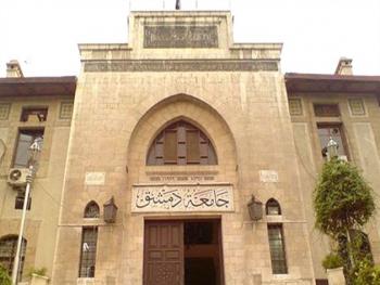 70 حالة غش في امتحانات جامعة دمشق.. ولا حالات اشتباه بالكورونا
