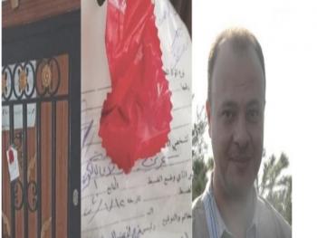 القضاء يقول كلمته في قضية الاحتيال" شجرتي" العائدة ل زاهر زنبركجي
