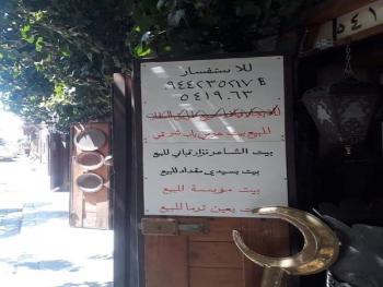 ما هي حقيقة بيع منزل الشاعر نزار قباني في دمشق القديمة