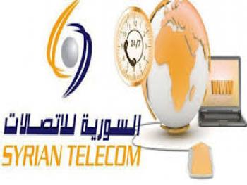 السورية للاتصالات: قريبا سيتم توريد بوابات إنترنت جديدة