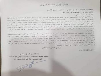 عضو مجلس شعب يطالب بفتح تحقيق مع مشفى الشامي