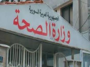 الهيئة السورية للاختصاصات الطبية تعلن المفاضلة العامة لقبول مقيمين بقصد الاختصاص