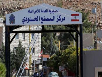 لبنان يفتح حدوده البرية مع سورية يومي الـ15 والـ17من أيلول الجاري