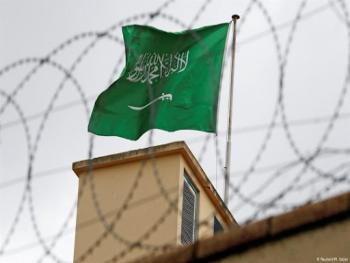  سعوديون في الخارج يطلقون حزبا سياسيا معارضا بالتزامن مع العيد الوطني للمملكة 