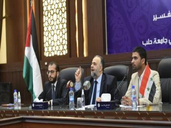 وزير الأوقاف من جامعة حلب: لا نصّ دينياً يجيز التطبيع مع العدو الصهيوني