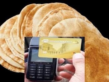 معاون وزير «التموين»: معتمدون يتلاعبون بالبطاقات ويدعون نفاد الطحين لسرقة الخبز