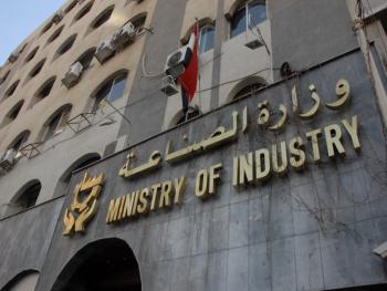 وزير الصناعة يبين اسباب إعفاء مديري مؤسستي الاسمنت والنسيجية