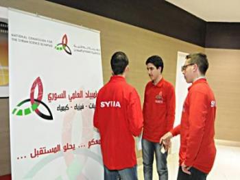 استمرار المرحلة الثانية للاولمبياد العلمي السوري ب ١٠٤٢ طالب
