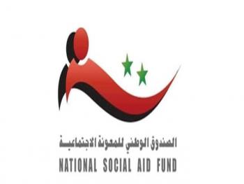 الصندوق الوطني للمعونة يبدأ توزيع المكافأة المالية للمسرحين المستفيدين في حمص ودرعا