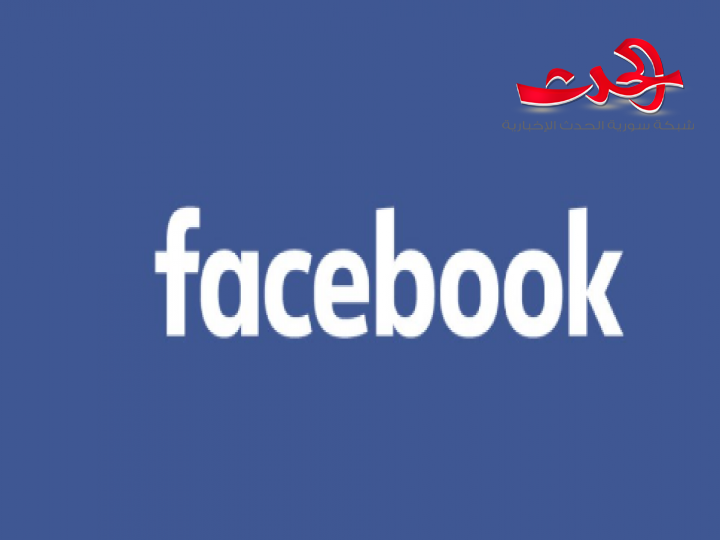 فيسبوك: إخفاء عدد الإعجابات للمستخدمين