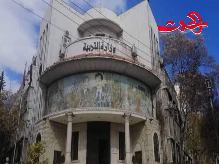 وزارة التربية : كف يد رؤساء مراكز امتحانيه في درعا ودير الزور..والسبب