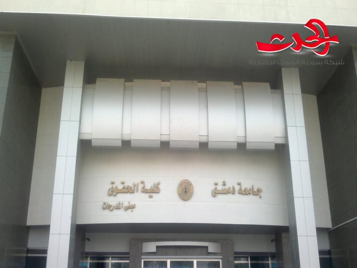 جامعة دمشق : العقوبة الرادعة خفض من ضبوط الغش باستخدام البلوتوث وانتحال الشخصية 