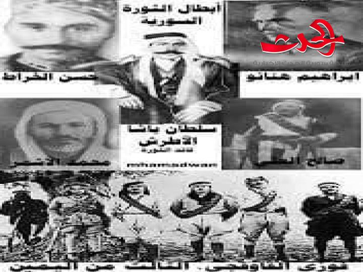 ذاكرة الثورة المجاهد إبراهيم هنانو ثقافة الانتماء الوطني