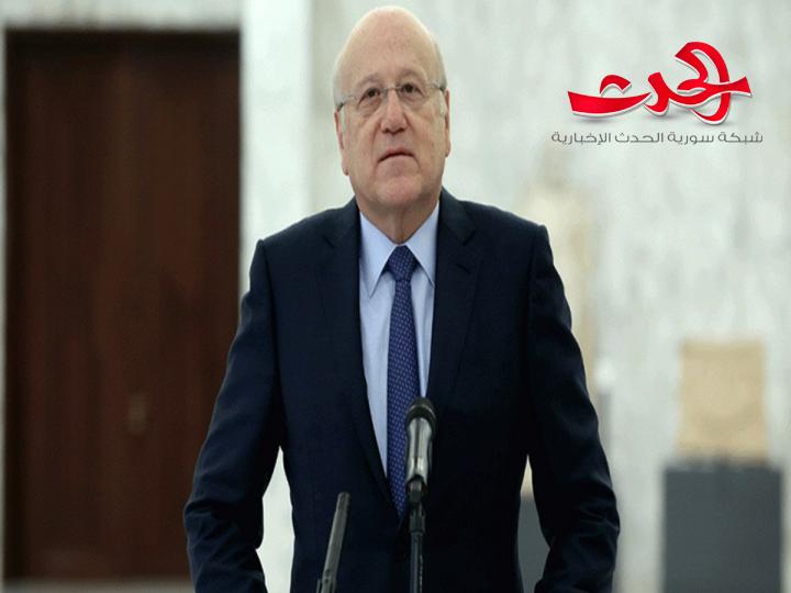 نجيب ميقاتي يعلن تشكيل الحكومة اللبنانية